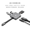 京东京造usb扩展坞type-c 6合1 iPad/苹果MacBook 拓展坞 HDMI转换器4K投屏转接头数据线分线器 实拍图