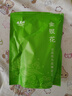 福茗源茶叶 花草茶 无硫熏金银花茶100g 搭菊花罗汉果决明子枸杞袋装 实拍图