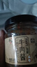 鲁中小将牛肉酱拌饭酱香辣牛肉酱即食五香牛肉拌面酱料麻辣调味料 五香口味两瓶 实拍图