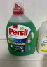 宝莹（Persil）进口洗衣液9大酵素8.8斤家庭装99%除菌除螨抑菌强效去污护色 实拍图