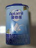 爱他美（Aptamil）新老国标随机发经典儿童奶粉配方奶粉(3-6岁)800g【优配益生元】 实拍图