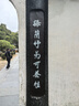 昆仑山矿泉水 饮用天然弱碱性 1.5L*6瓶 整箱装 高端矿泉水 实拍图
