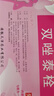 天洋双唑泰栓7枚妇科药滴虫性阴道炎白带异常妇科炎症外阴瘙痒 实拍图