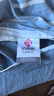 洁丽雅（Grace）四件套 A类抗菌面料全棉亲肤 100%纯棉AB版 1.5/1.8M床 条纹兰 实拍图