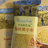 爷爷的农场宝宝辅食营养谷物粥有机黄小米350g*3盒装 实拍图