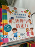 小红花0-3岁涂色书（全8册）儿童涂色绘本幼儿园宝宝启蒙画画本图画册蜡笔涂鸦填色书课外书自主阅读假期读物省钱卡 实拍图