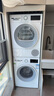 博世（BOSCH）【云朵白2.0主推】洗烘套装10KG大容量洗衣机热泵烘干机羊毛洗烘152000+254D00 家电国家补贴20% 实拍图