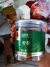 同仁堂品牌 北京同仁堂柠檬片25克低温烘干四川柠檬片泡水水果茶 实拍图