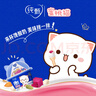 蒙牛纯甄馋酸奶混合优脆乳扁桃仁口味（150g+15g）×6杯 蜜桃猫定制 实拍图