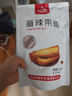 金珍即食麻辣带鱼 250克/袋 舟山特产休闲零食鲜卤多汁小鱼仔鱼干 实拍图