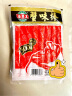 海霸王蟹味棒 500g/包 蟹味蟹柳 减脂 寿司 火锅烧烤关东煮麻辣烫食材  实拍图