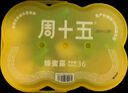 周十五益生菌蜂蜜露孕妇开塞蜜露待产包用产后哺乳期儿童蜂蜜栓礼品*2桶 实拍图