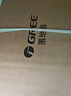 格力（GREE）【香薰满屋】遥控空气循环扇电风扇落地扇轻音家用大风力摇头卧室节能小风扇空调伴侣 FXD-1902Bg3 实拍图