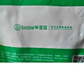 毕亚兹 对拷线Type-C转Micro usb安卓手机对拷线互传线充电线OTG数据转接线电源线 蓝牙耳机快充线 1米 实拍图