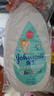 强生（Johnson）婴儿牛奶润肤露500g宝宝儿童青少年全家可用保湿身体乳面霜大容量 实拍图