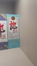 郎酒2024年特别纪念版(经典1984)  53度 500ml*1单瓶装 实拍图