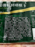 荷美尔（Hormel）超值特制培根2斤装 1000g 冷冻食品 培根片 早餐火锅烧烤西餐食材 实拍图