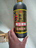 东古黄豆酱油650ml家用炒菜组合老抽生抽一品鲜味极鲜小瓶调料 1瓶 实拍图