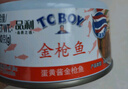 品利蛋黄酱金枪鱼罐头180g*3健身即食健康沙拉三明治小胖子泰国进口 实拍图