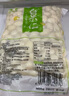 白果仁 银杏果500g*3袋装 银杏白果仁邳州特产银杏果原味银杏仁 实拍图
