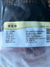 精气神 国产山黑猪带膘腿肉600g 冷冻猪肉前尖猪后腿肉混合发货 实拍图