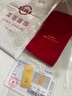 菜百首饰“财富”投资金条 足金Au999.9黄金金砖 投资 收藏礼品 “财富”金条 20克（不支持退换货） 实拍图
