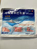 必艾得 吲哚美辛巴布膏14cm*10cm*6片*1袋/盒 用于缓解局部软组织疼痛 骨关节疾病 实拍图