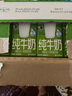 欧德堡（Oldenburger）脱脂纯牛奶200ml*24整箱 德国DMK进口高钙奶 0脂肪早餐奶 餐饮奶 实拍图