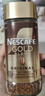 雀巢（Nestle）【代言人丁禹兮同款】瑞士金牌冻干黑咖进口0糖0脂低卡*原味100g 实拍图