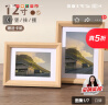 爱墨绘 12寸相框摆台挂墙简约木质相框画框儿童画装裱摆挂两用 原木色 实拍图