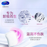舒蔻Silcot尤妮佳  1/2省水plus奢华湿敷补水化妆棉爽肤棉片 36片 实拍图