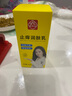 白云山止痒润肤乳皮肤干燥起皮脱皮补水保湿滋润身体乳全身可用200ml*2 实拍图
