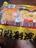 家缘锅巴多口味组合装102g*4包 糯米锅巴经典怀旧休闲膨化零食小吃 实拍图