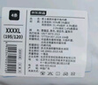 京东京造10A抑菌男式内裤男纯棉平角内裤大码男生四角短裤衩4条XXXXL 实拍图