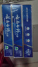 云南白药牙膏经典系列套装 清新口气护龈改善牙龈问题留兰香型180*3家庭装 实拍图