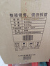 妈妈壹选天然植皂洗衣液17斤（瓶3kg+瓶1kg+袋1kgx4+500g）洁净清香 实拍图