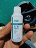 中葆堂狼毒抑菌喷剂60ml 草本抑菌喷雾非脚气脚臭喷剂脱皮软膏剂 实拍图
