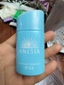 安热沙（Anessa）倍护防晒乳亲肤型粉金瓶60ml+倍呵防晒乳25ml儿童专用亲子防晒 实拍图