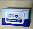 京东京造杀菌级湿纸巾80片*12包 杀菌率99.9%湿纸巾 卫生湿巾纸 实拍图