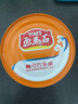 画马石酱香带鱼罐头140g 海鲜罐头 即食下饭下酒菜户外野餐露营罐头 实拍图