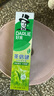 好来（DARLIE）(原黑人)茶倍健龙井绿茶牙膏清新口气改善口腔问题190g新旧包装 实拍图