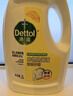滴露（Dettol）衣物除菌液 消毒液 柠檬3L 99.9%杀菌除螨内衣儿童衣物可配洗衣液 实拍图