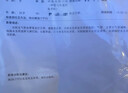 爱司盟美国进口紫苏籽复合片槲皮素升级加强版清肺部结节素磨玻璃护肺片 【1-5mm适用】四瓶装（三瓶价格，实发4瓶） 实拍图