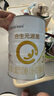 合生元（BIOSTIME）派星 较大婴儿配方奶粉2段(6-12个月)新国标 800克*2罐 实拍图