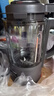 美的（Midea）破壁机家用 1.75L大容量多功能可拆洗豆浆机 降噪安睡 碎冰榨汁机辅食机米糊机 彩屏062 国家补贴 实拍图