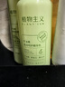 植物主义准孕妇护肤品套装准孕妇可用化妆品怀孕期哺乳期可用的补水天然 牛油果（水+乳液） * 实拍图