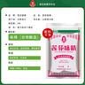 莲花味精400g 纯粮酿造无添加 99%高纯度不额外加盐 家用餐饮炒菜煲汤 实拍图