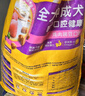 宝路狗粮 成犬狗粮中小型犬15斤 泰迪全犬种通用全价粮7.5kg鸡肉味 实拍图
