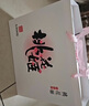东阿阿胶桃花姬阿胶糕180g*2礼盒装即食阿胶糕礼盒补品糕送长辈倪妮推荐 实拍图
