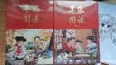 年级阅读六年级上册绘本课堂六年级上第6版 小学语文绘本课堂年级阅读人教版教材同步拓展阅读 六年级课外阅读专项训练 实拍图